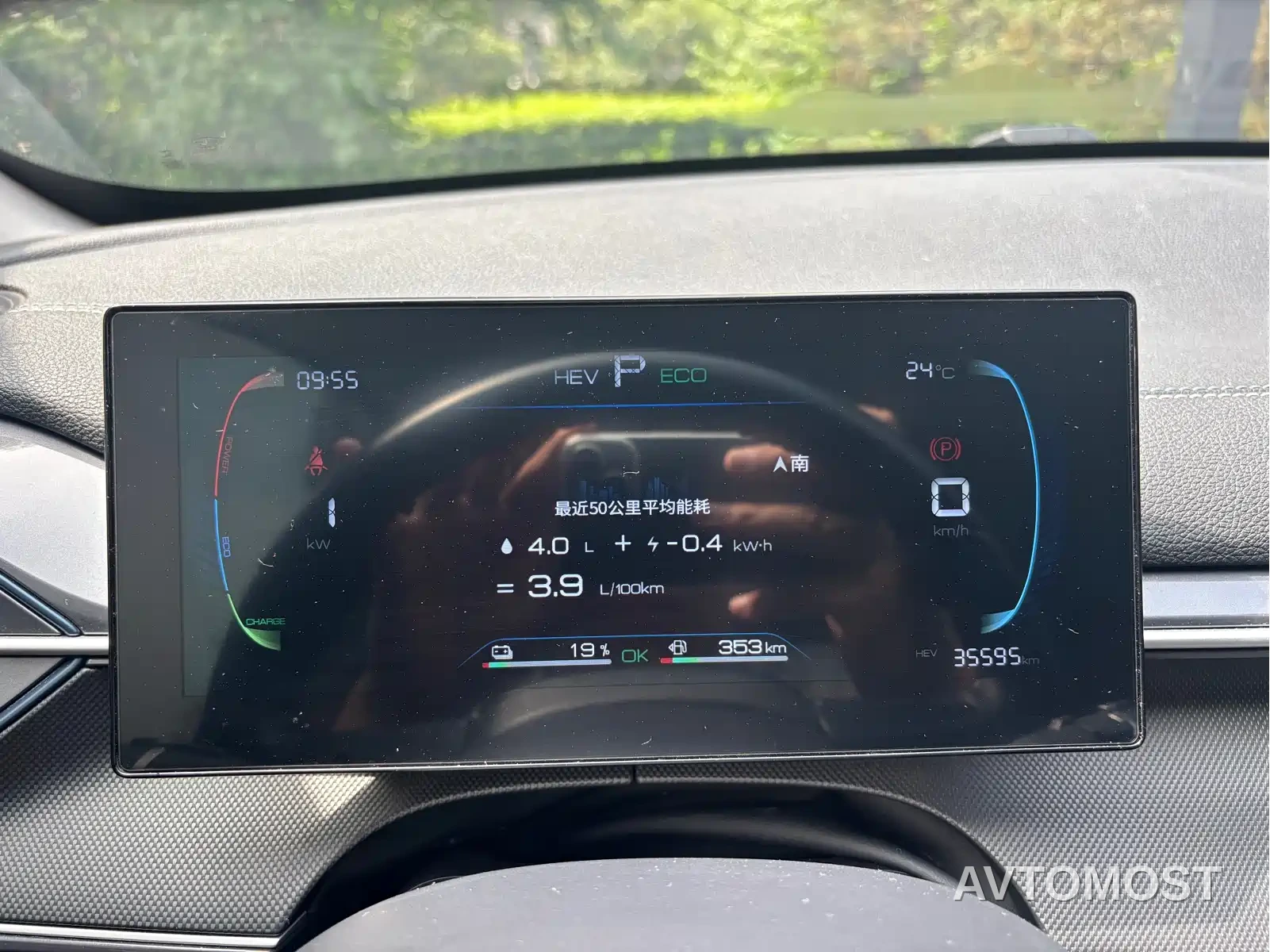 BYD Destroyer 05 2024 Glory Edition DM-i 55KM Luxury — фото 12
