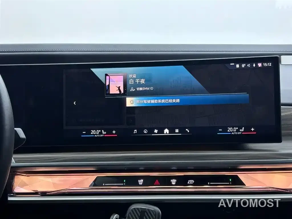 BMW i7 2023 eDrive50L Leading M Sport Package — фото 12
