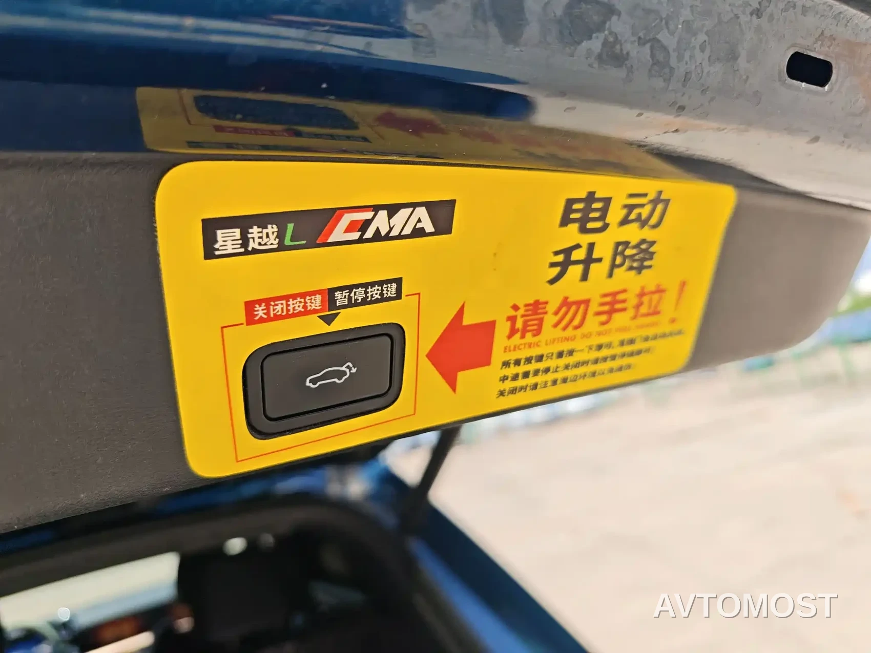 Geely Xingyue L 2021 2.0TD DCT EVO FWD Luxury — фото 17