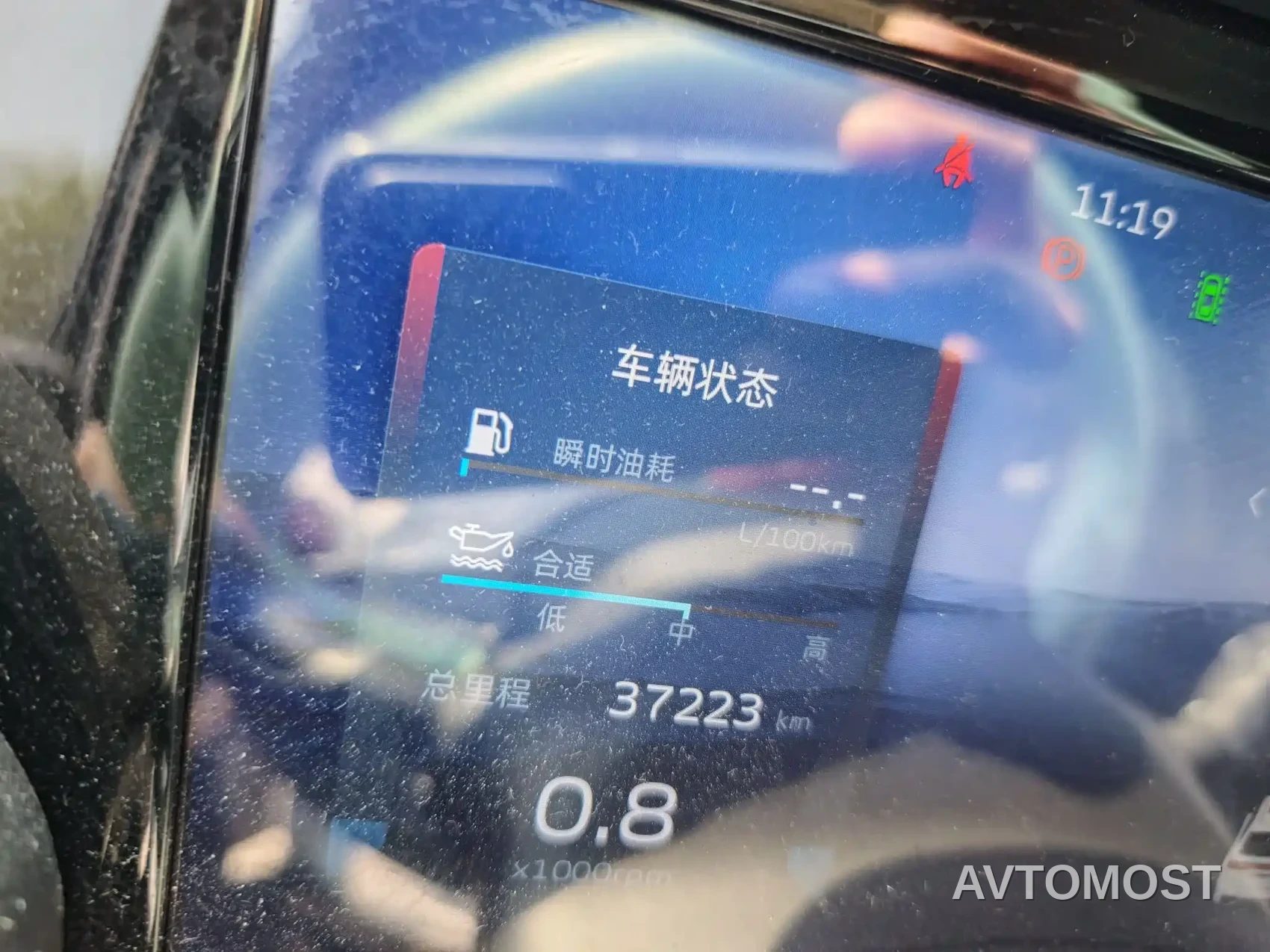Geely Xingyue L 2021 2.0TD DCT EVO FWD Luxury — фото 18