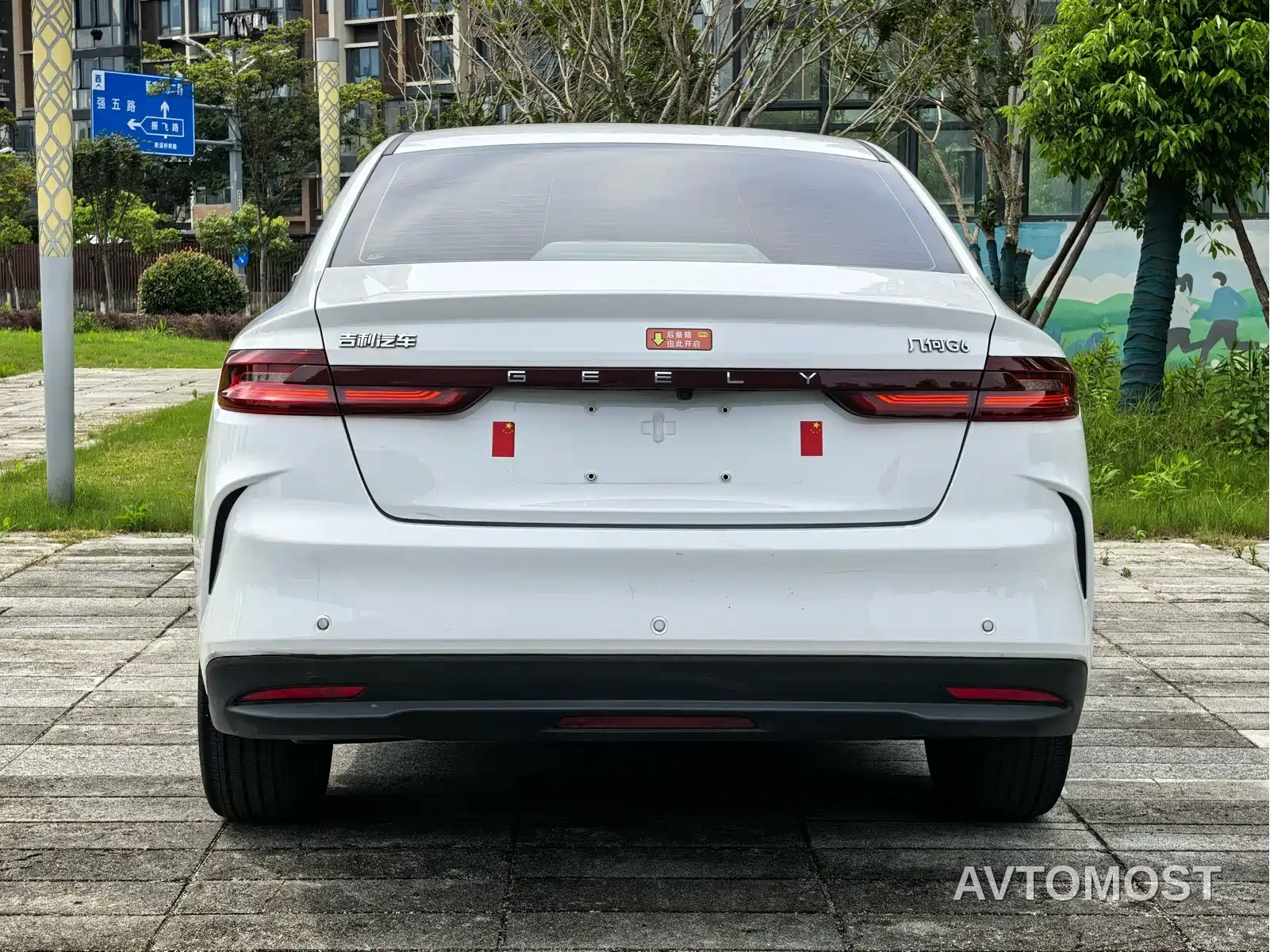 Geely Geometry G6 2024 500KM Premium — фото 6