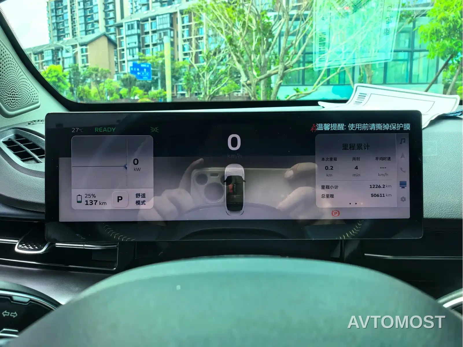 Geely Geometry G6 2024 500KM Premium — фото 16