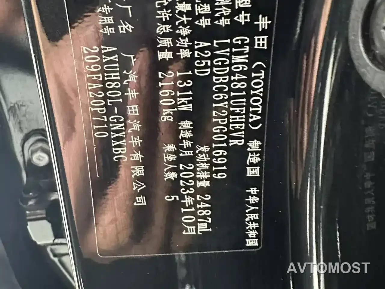 Toyota Venza 2023 2.5L Smart Hybrid FWD Luxury — фото 6