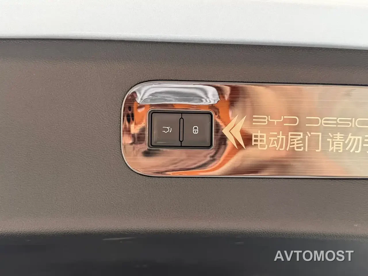 BYD Frigate 07 2023 DM-i 100KM Flagship — фото 23