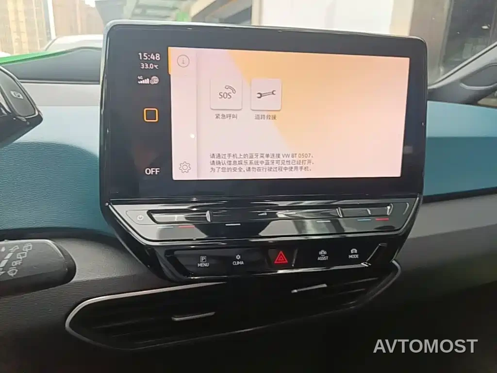 Volkswagen ID.3 2022 Active Pure Intelligent Pure Edition — фото 11