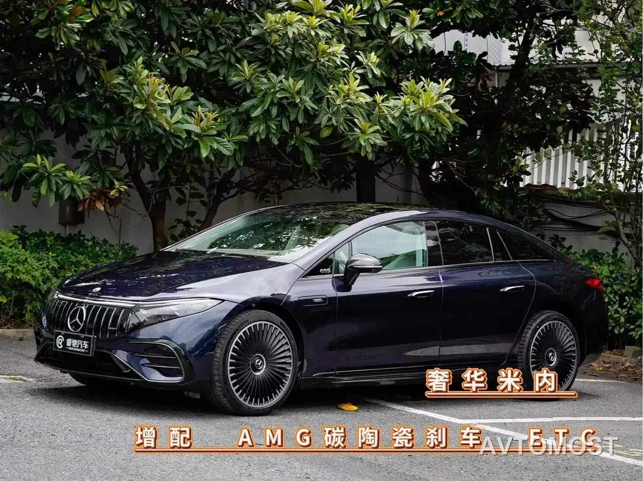 Mercedes-Benz EQS AMG 2022 AMG EQS 53 4MATIC+ — фото 1