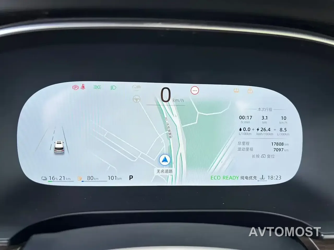 Roewe iMAX8 EV 2025 1.5T DMH Land Luxury Edition — фото 9
