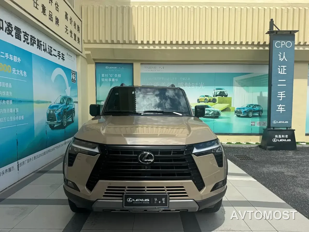Lexus GX 2024 OVERTRAIL Summit Edition — фото 2