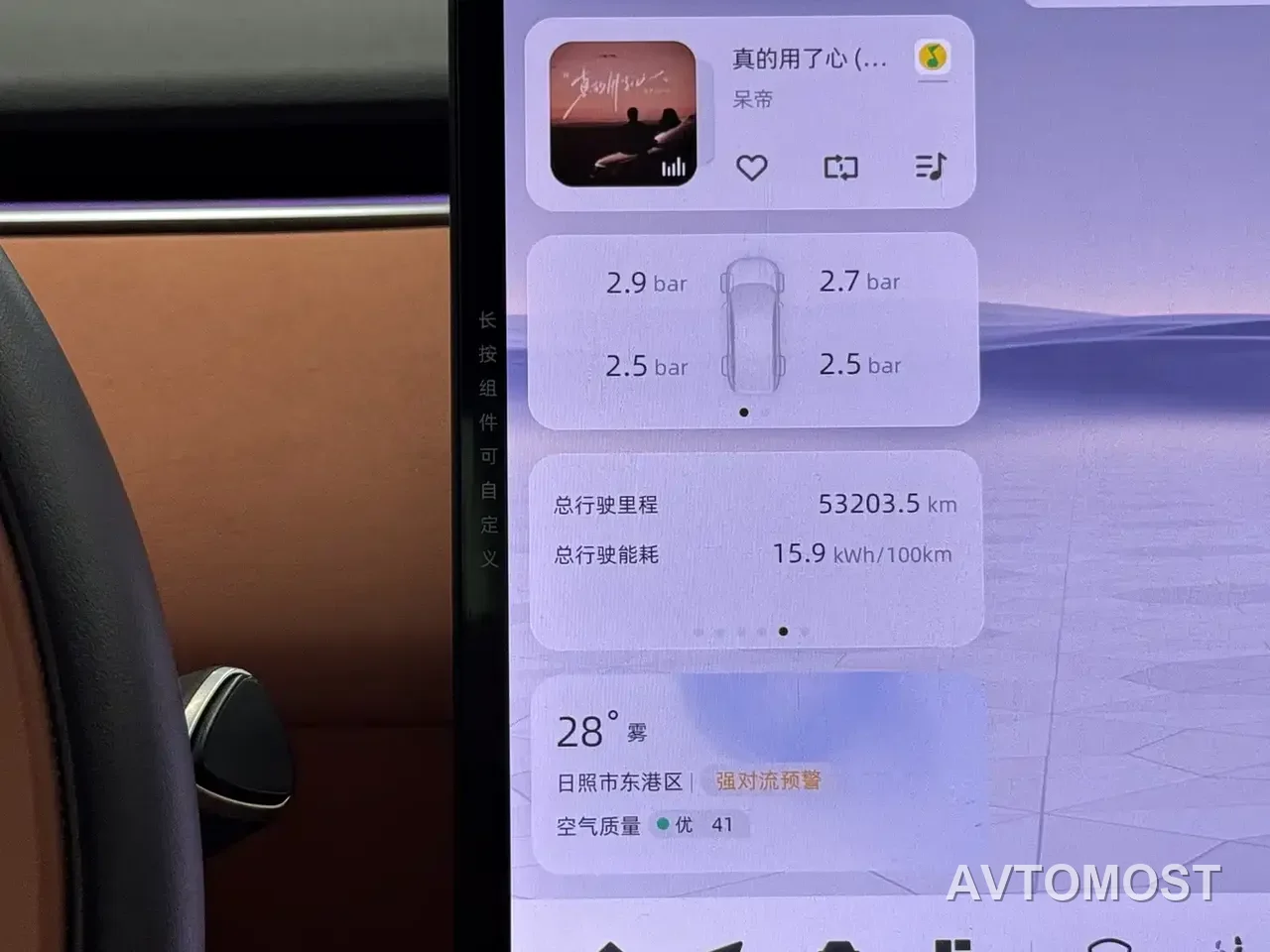 Changan Qiyuan E07 2026 All-Electric AWD 90kWh Ultimate Edition — фото 8