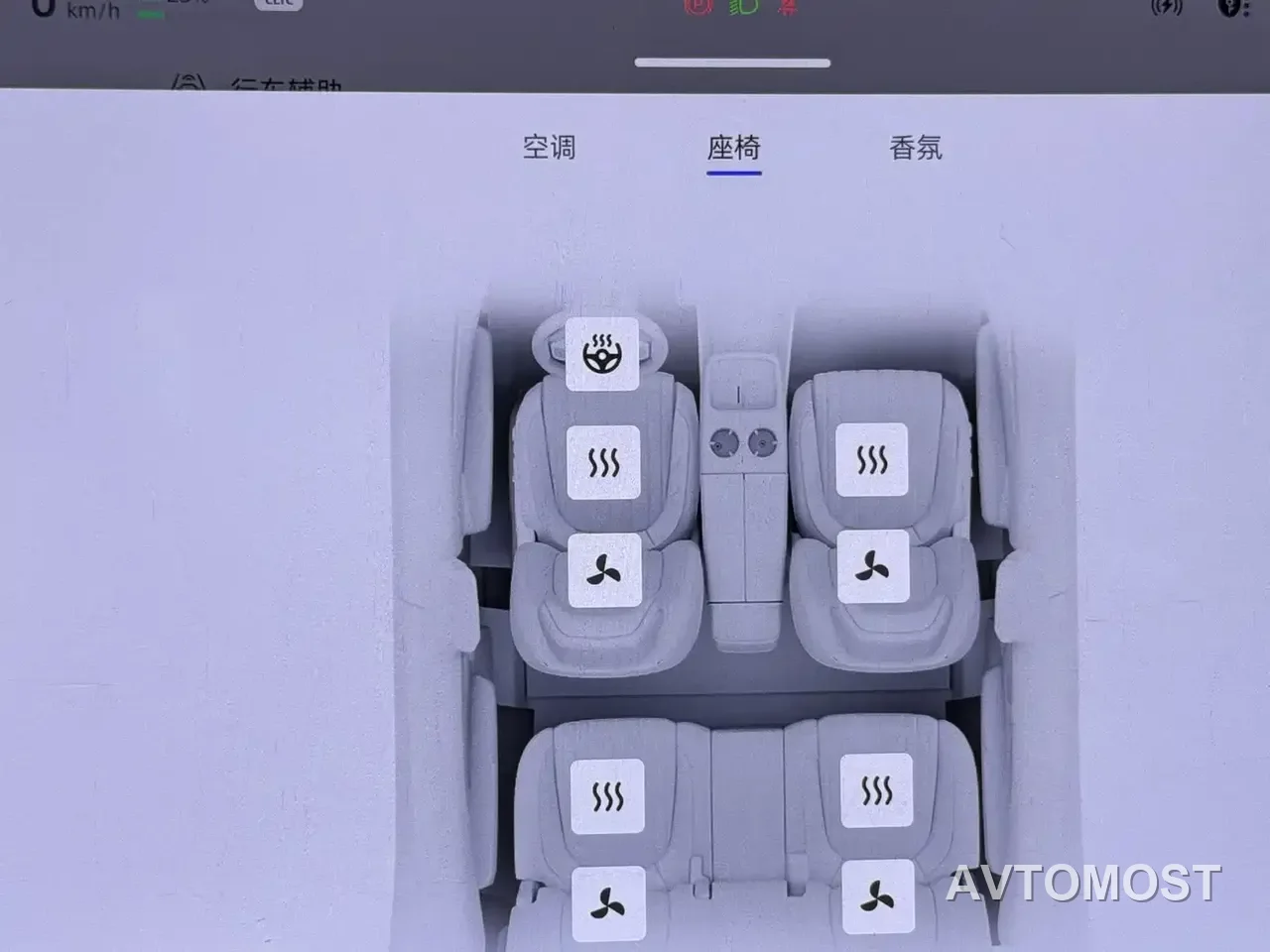 Changan Qiyuan E07 2026 All-Electric AWD 90kWh Ultimate Edition — фото 10