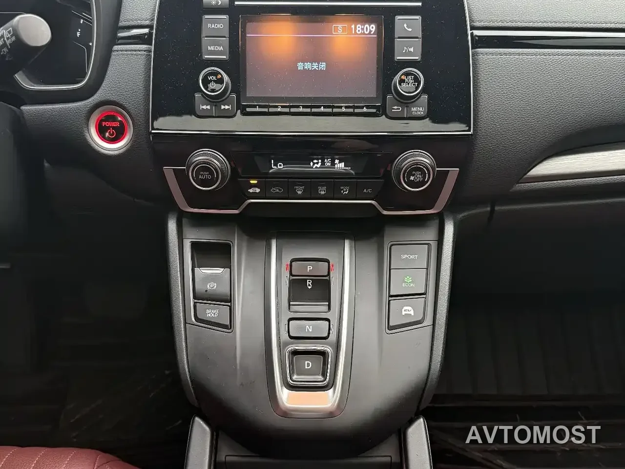 Honda Haoying 2021 Sharp Hybrid 2.0L 2WD Sharp Elite — фото 9