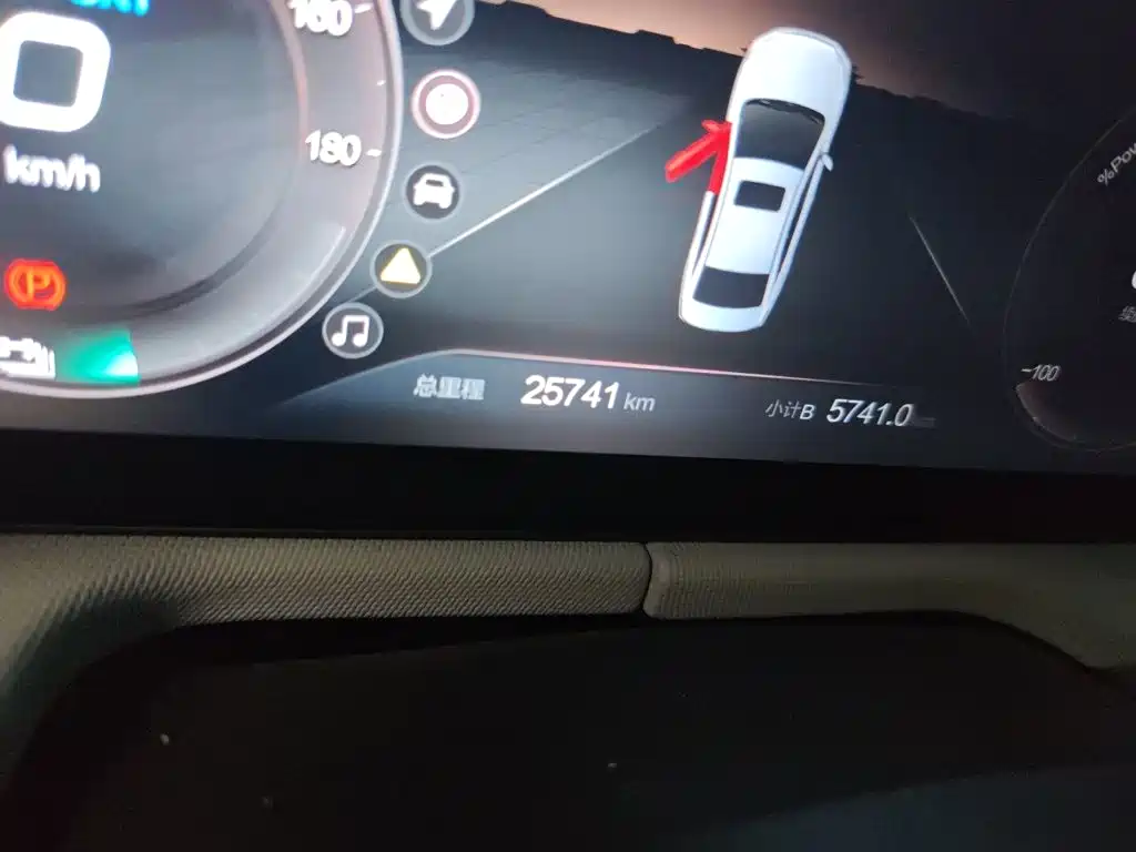 BAIC Beijing EU5 PLUS 2024 R500 Standard Travel Edition — фото 8