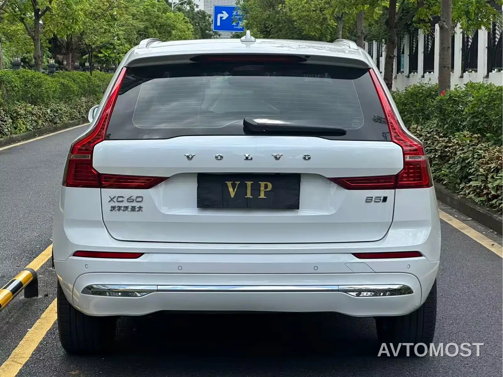 Volvo XC60 2023 B5 AWD Smart Elite Luxury — фото 8