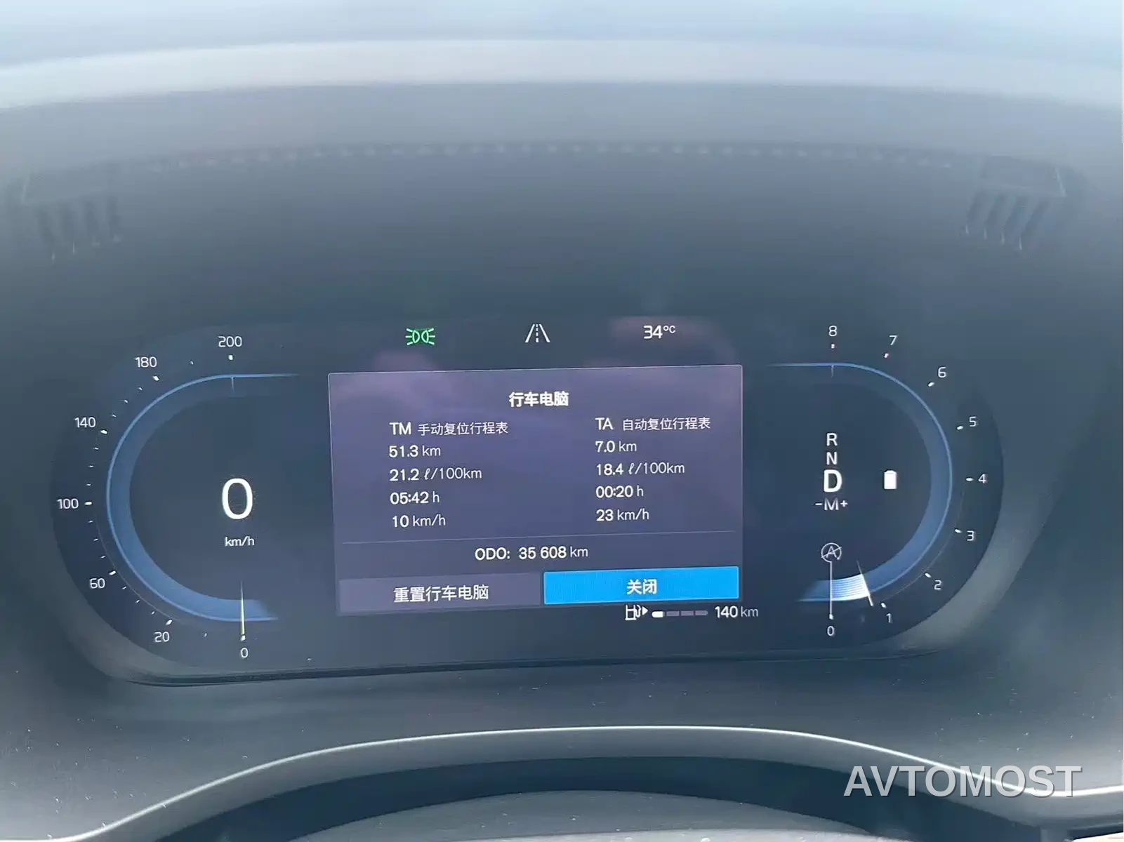 Volvo XC60 2023 B5 AWD Smart Elite Luxury — фото 13