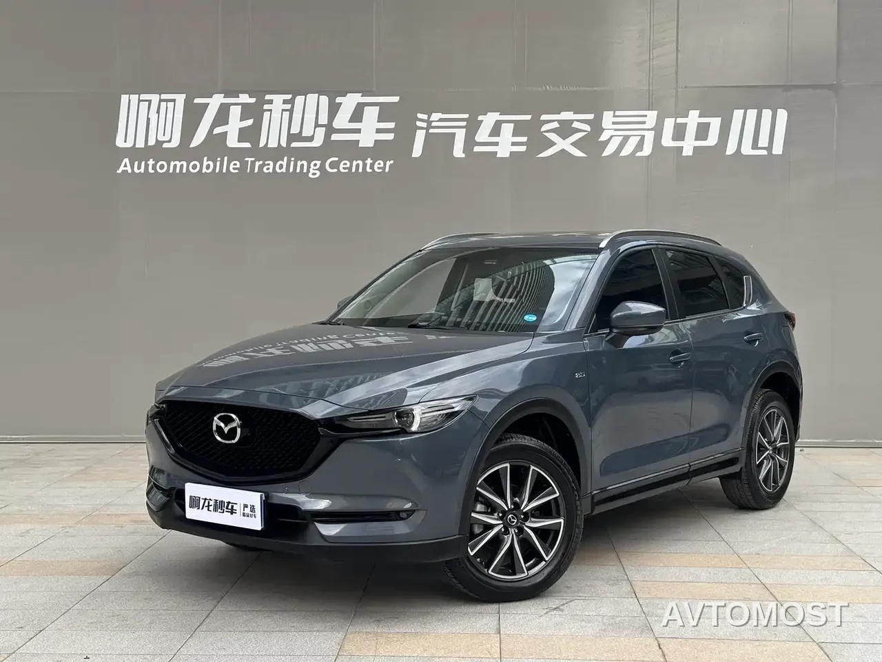 Mazda CX-5 2021 2.5L Automatic 2WD Smart — фото 1