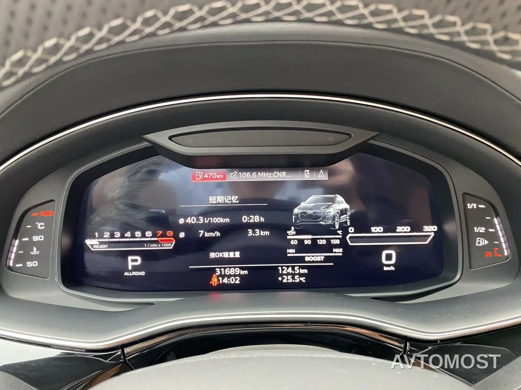 Audi RS Q8 2022 RS Q8 4.0T — фото 12
