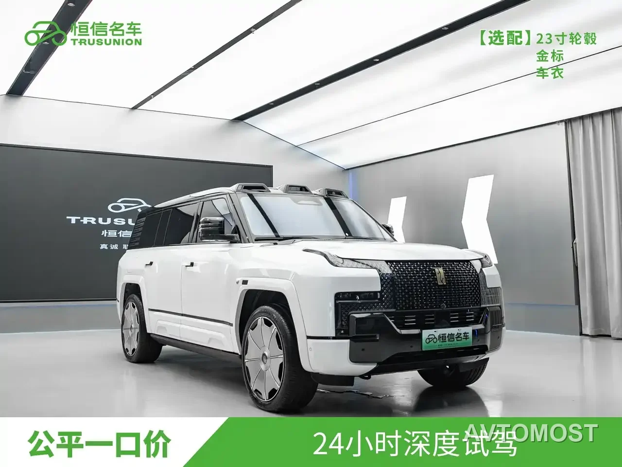 Yangwang U8 L 2025 U8L Base Model — фото 3