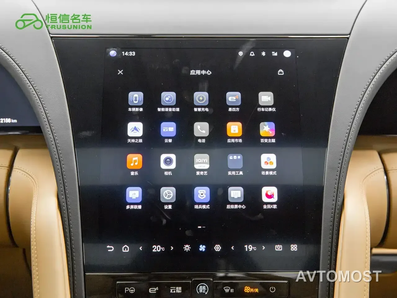 Yangwang U8 L 2025 U8L Base Model — фото 19