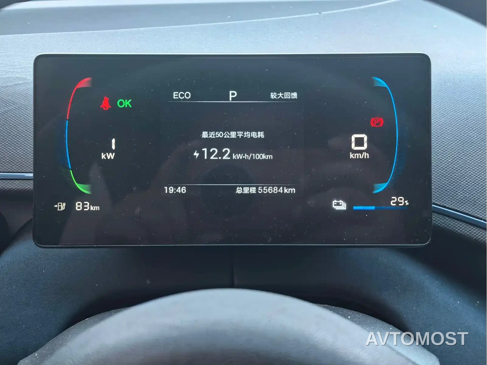 BYD Seagull 2025 Smart Drive Edition 305km Vitality Version — фото 12