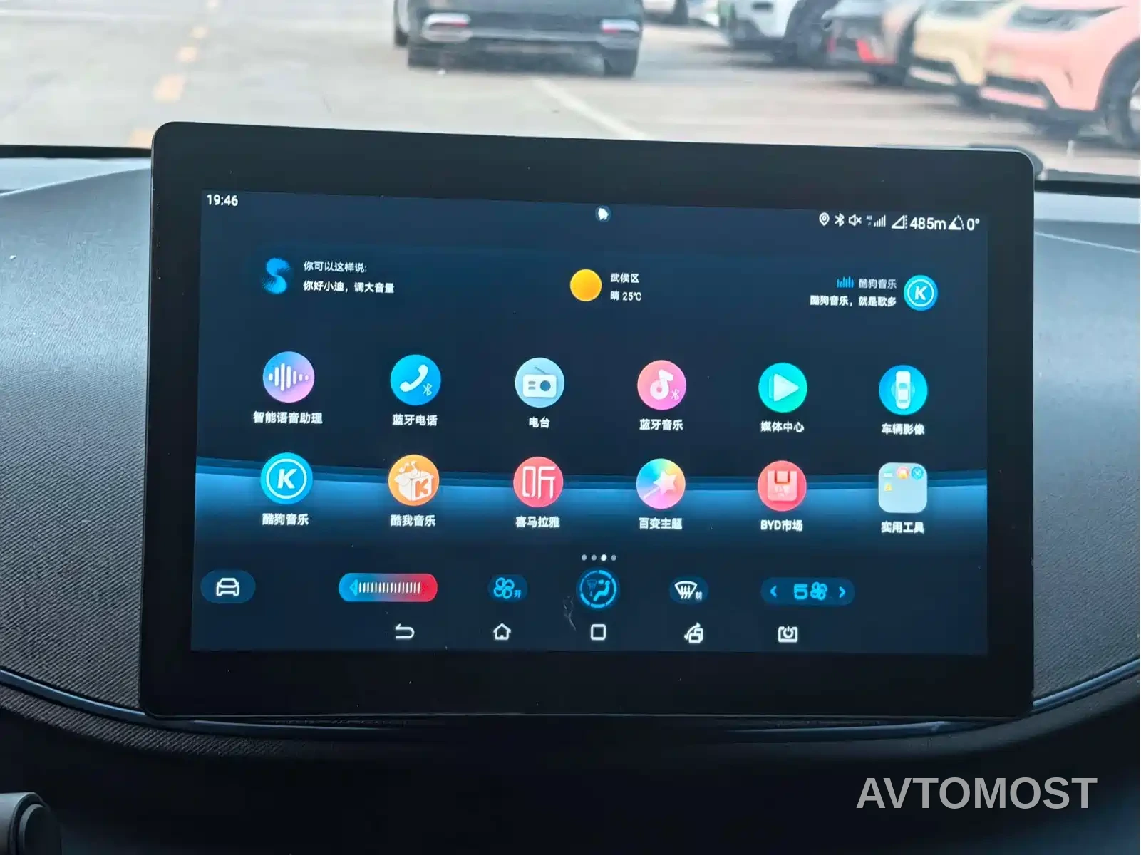 BYD Seagull 2025 Smart Drive Edition 305km Vitality Version — фото 13