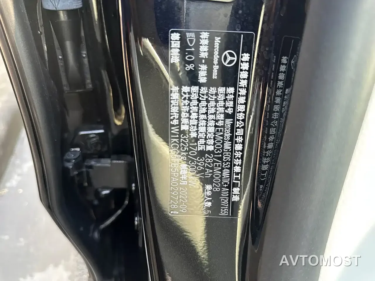 Mercedes-Benz EQS AMG 2023 AMG EQS 53 4MATIC+ — фото 15