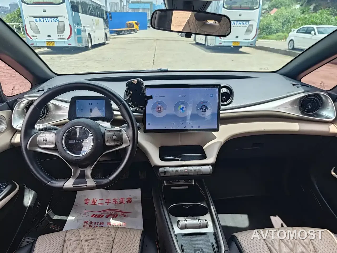 BYD Dolphin 2023 420km Fashion Edition — фото 2