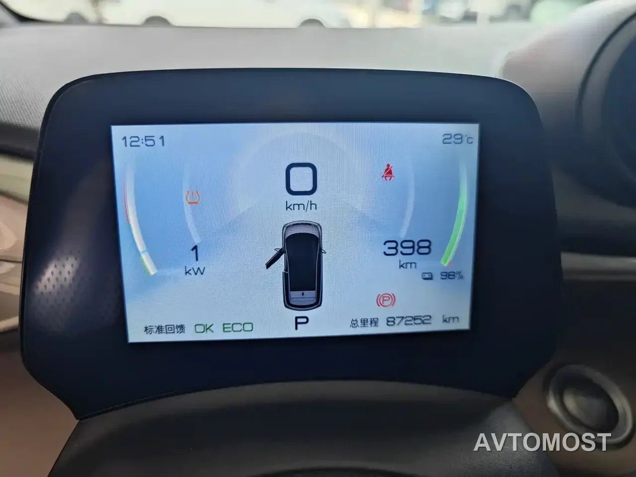 BYD Dolphin 2023 420km Fashion Edition — фото 14