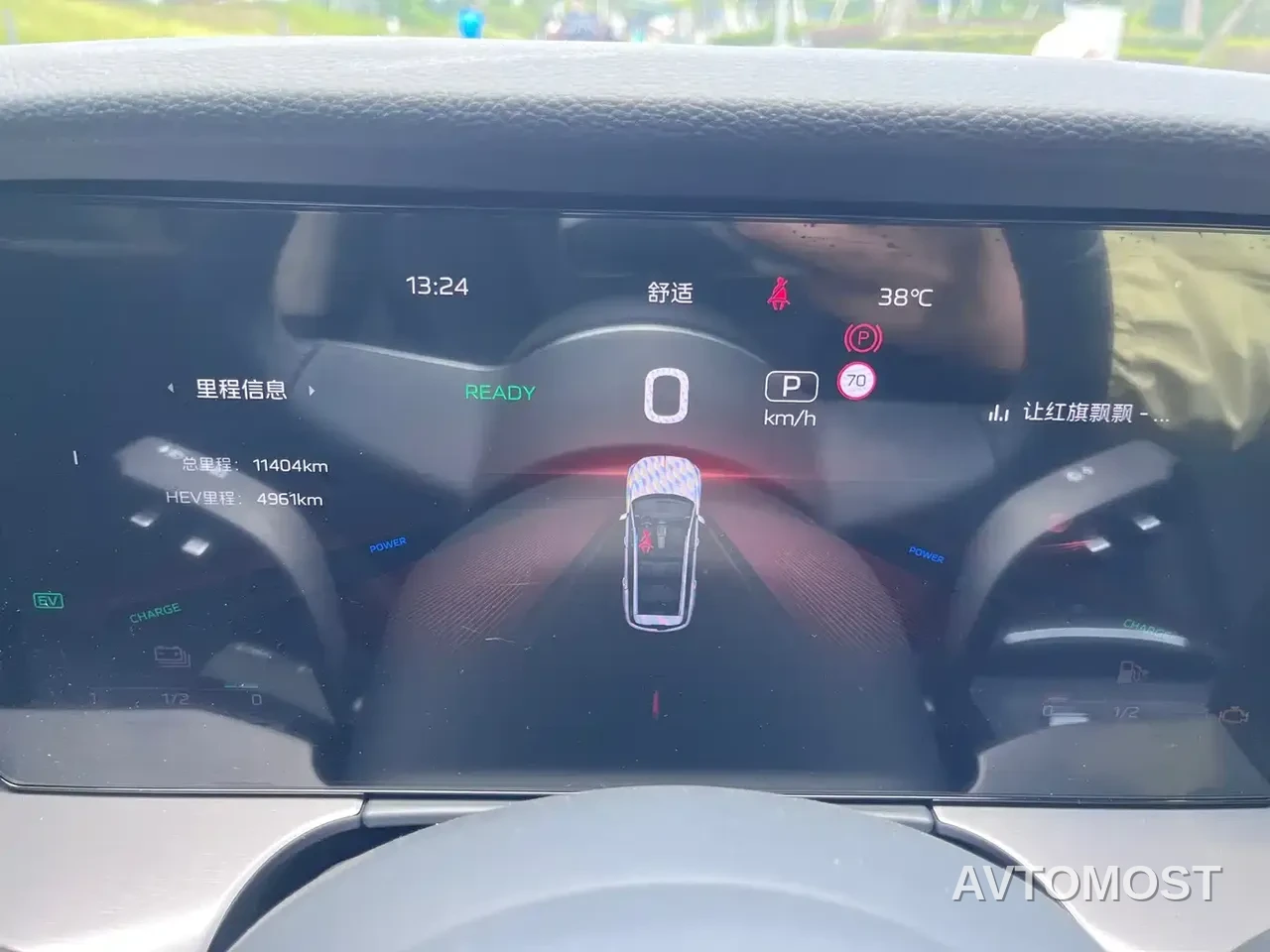 Hongqi HS7 PHEV 2024 2.0T PHEV AWD Qichang Edition 7-seater — фото 14