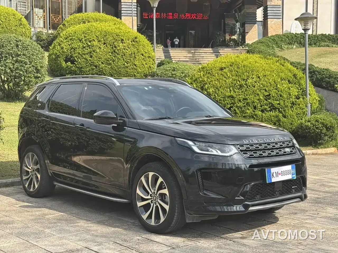 Land Rover Discovery Sport PHEV 2022 Facelift P300e Plug-in Hybrid — фото 10