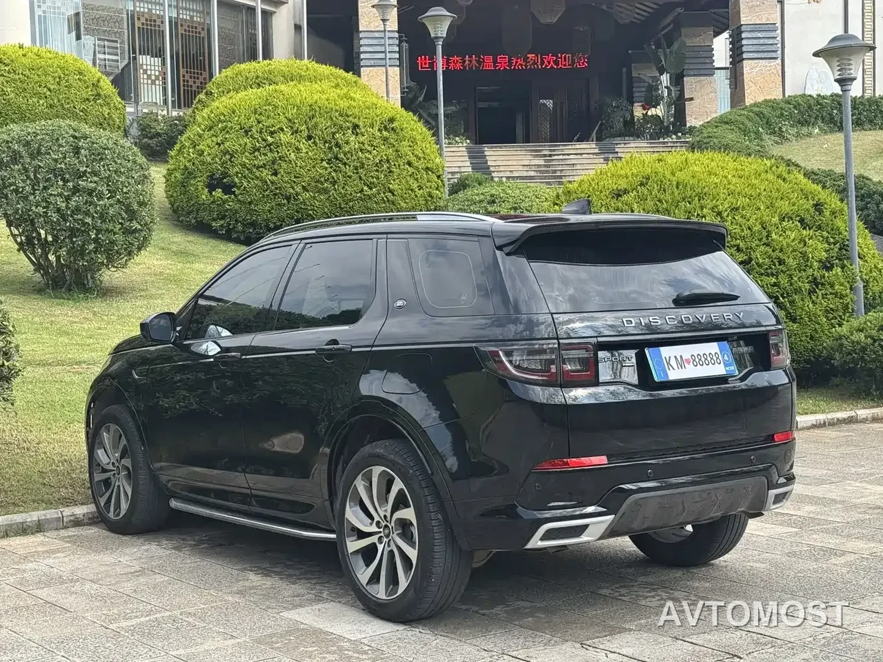 Land Rover Discovery Sport PHEV 2022 Facelift P300e Plug-in Hybrid — фото 11