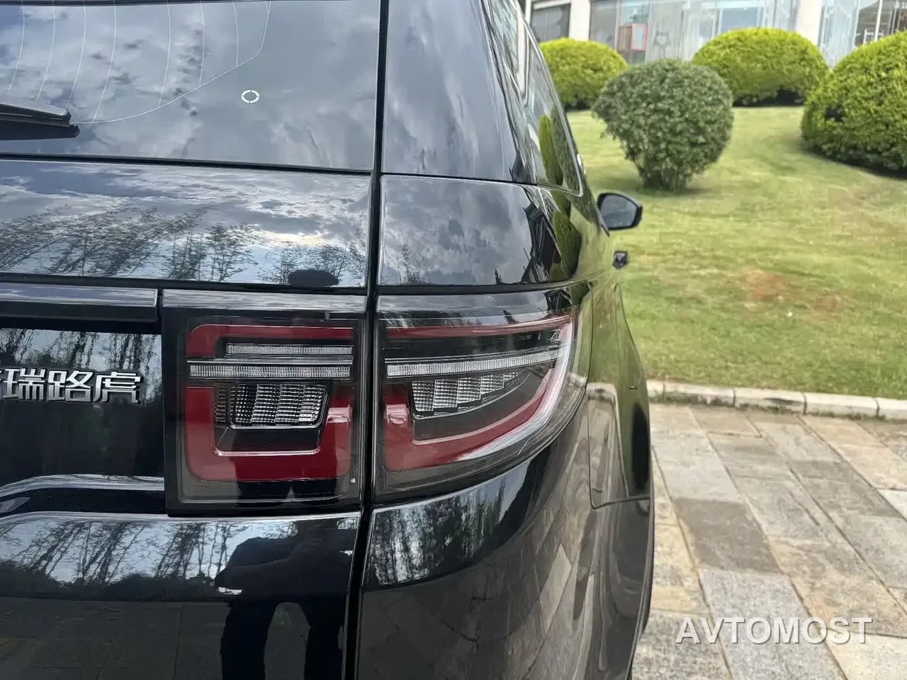 Land Rover Discovery Sport PHEV 2022 Facelift P300e Plug-in Hybrid — фото 3