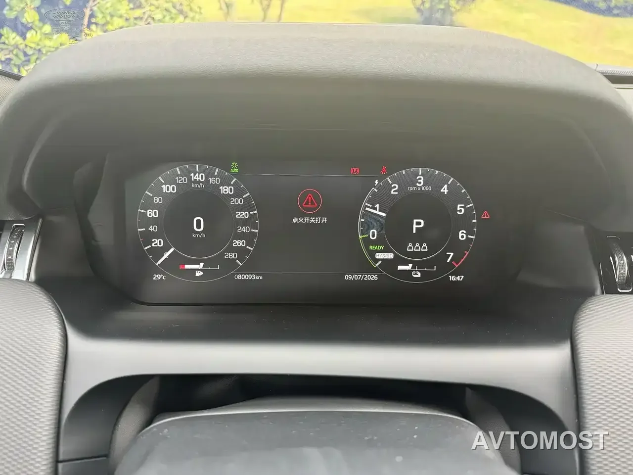 Land Rover Discovery Sport PHEV 2022 Facelift P300e Plug-in Hybrid — фото 21