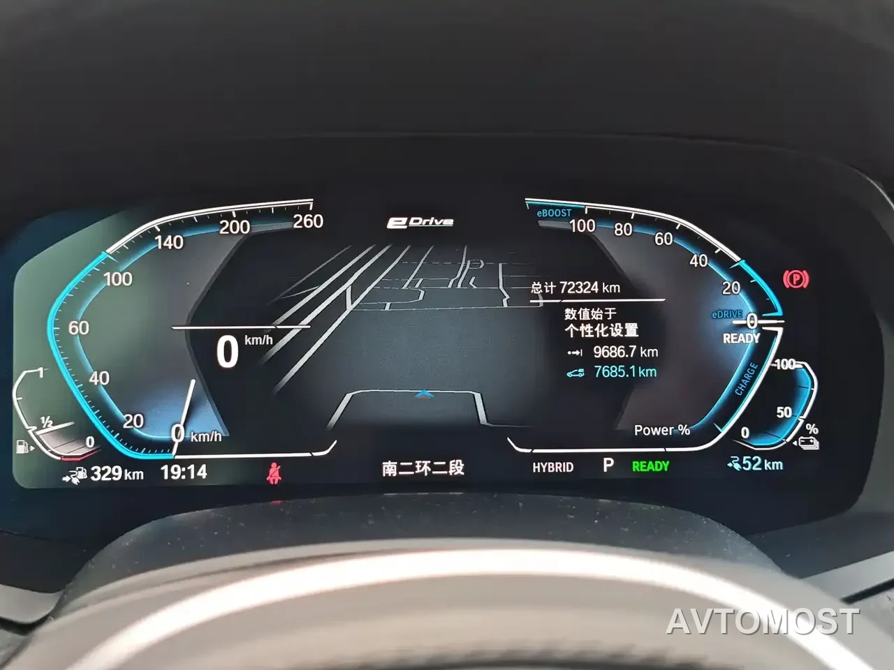 BMW X5 New Energy(Imported) 2021 xDrive45e M Sport Package — фото 9