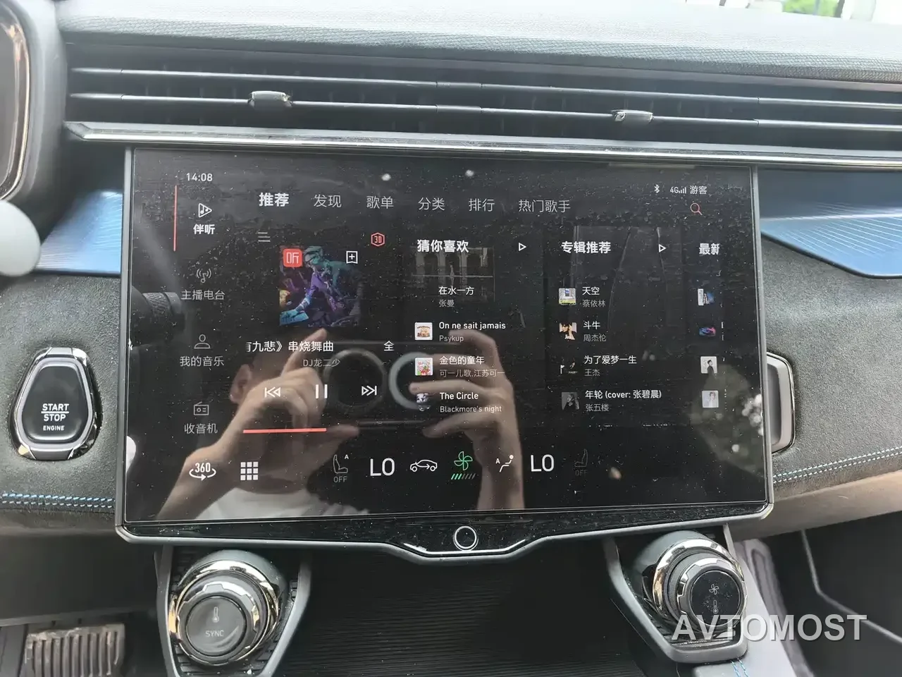 Lynk & Co 05 EM-P 2021 1.5TD PHEV HALO — фото 25