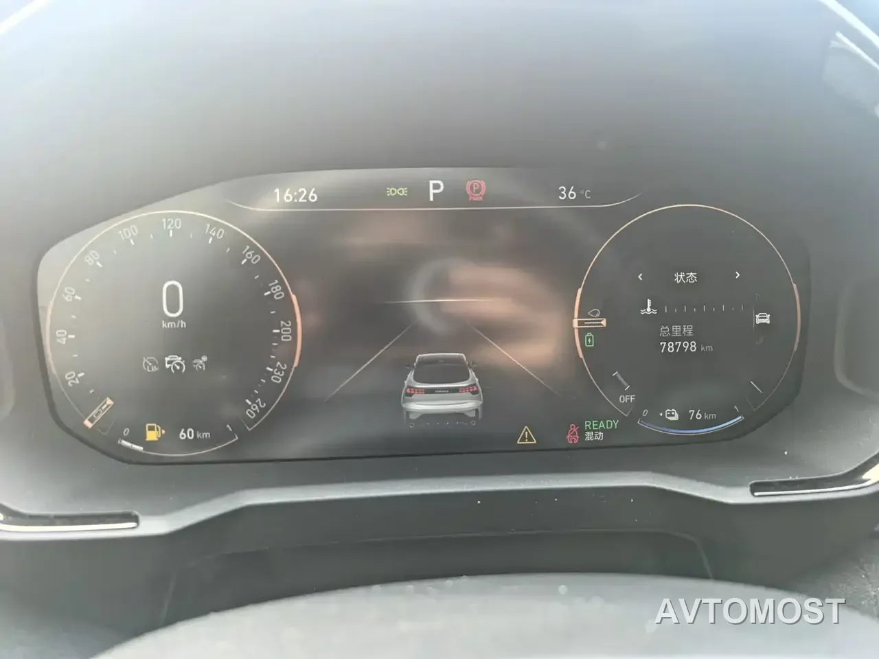 Lynk & Co 05 EM-P 2021 1.5TD PHEV HALO — фото 39