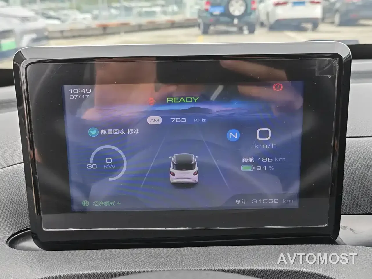 Wuling Bingo 2023 Model 203km Lite Enjoyment Edition — фото 15