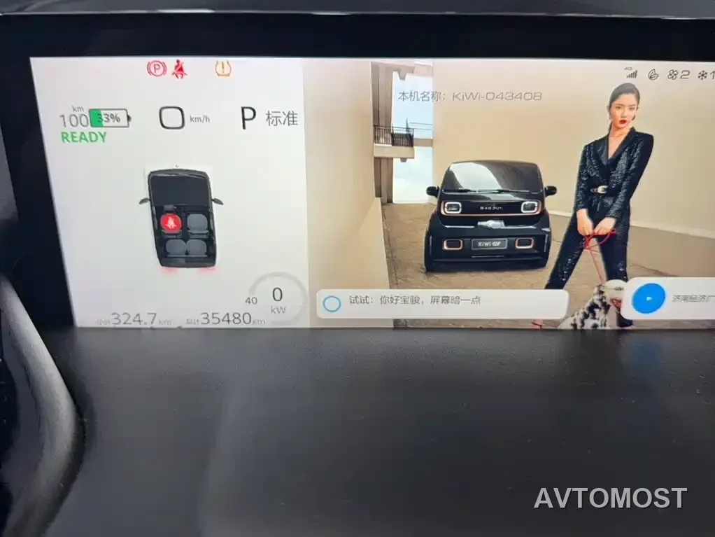 Baojun KiWi EV 2022 Designer Lite NMC — фото 9