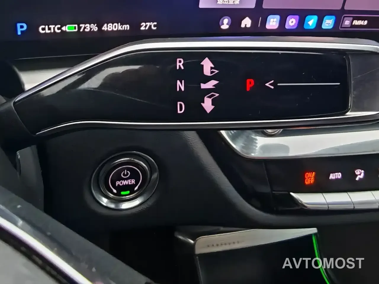 Cadillac IQ Rui Ge 2022 RWD Long Range Luxury Edition — фото 39