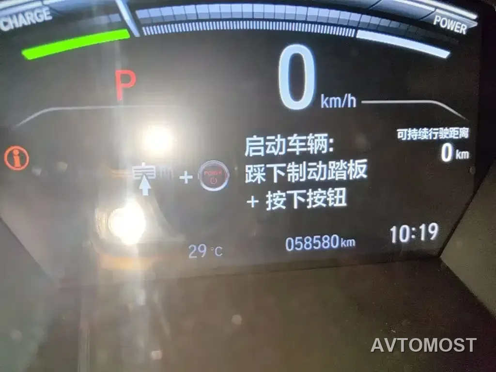 Honda CR-V New Energy 2021 Sharp Hybrid e+ 2.0L Wisdom Edition — фото 8