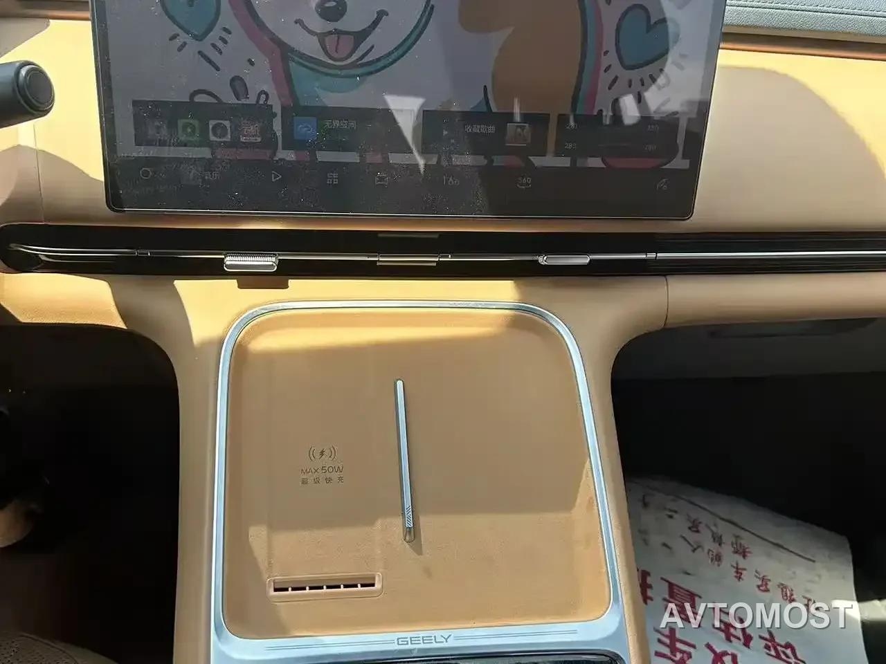 Geely Galaxy Starship 7 EM-i 2025 Model 120km Explorer+ Edition — фото 9