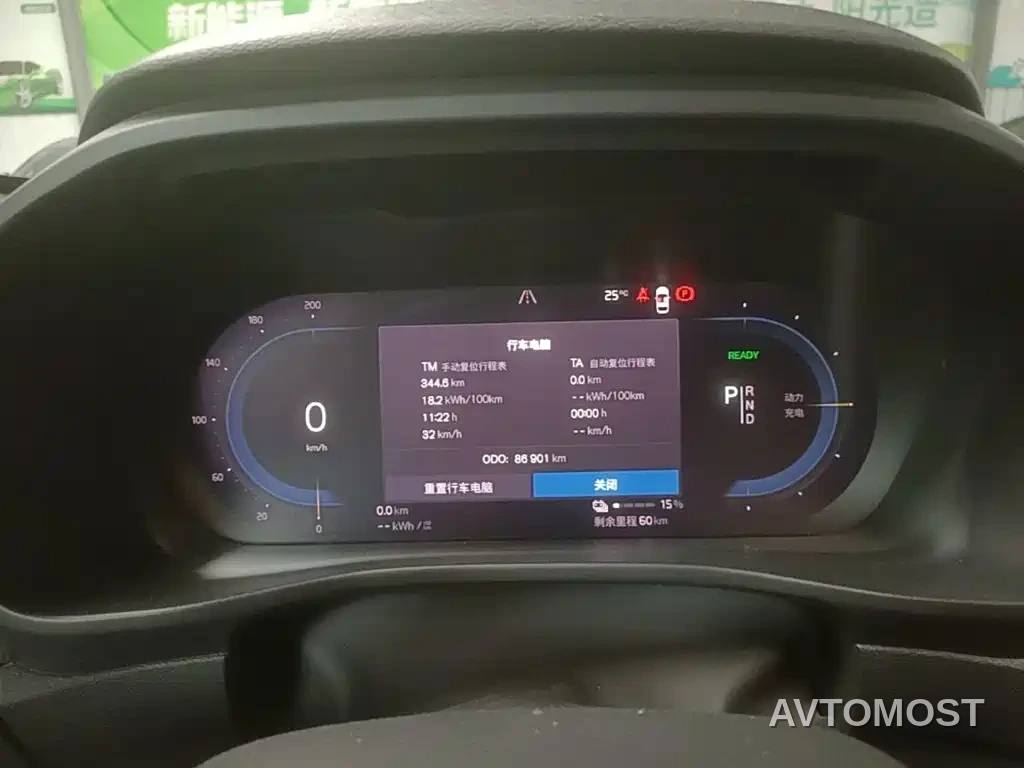 Volvo XC40 New Energy 2021 P8 EV AWD Elegant Sport — фото 8