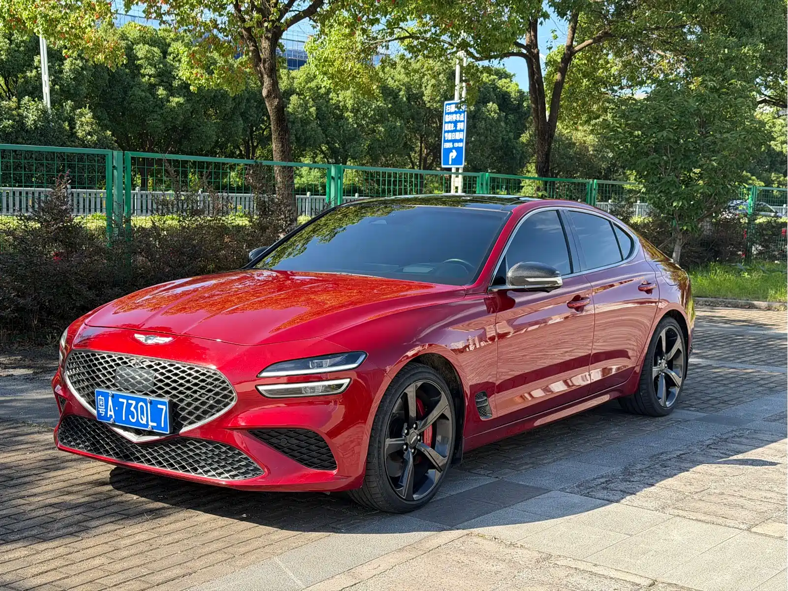 Genesis G70 2023 Model 2.0T AWD Flagship