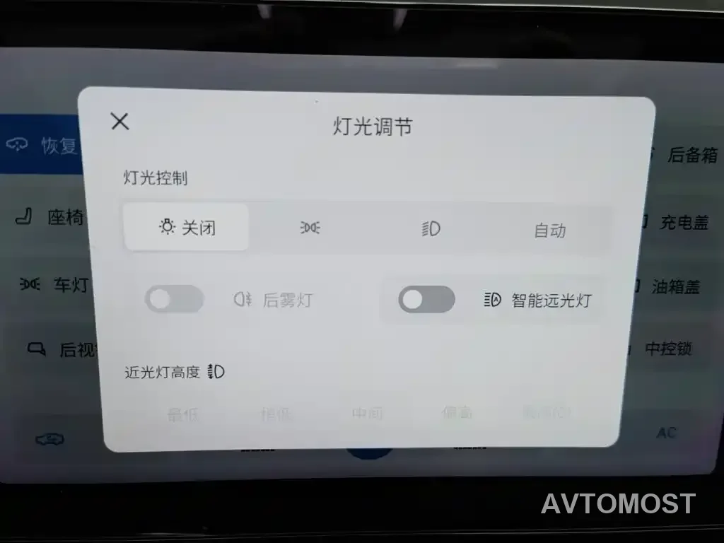 VOYAH Zhuiguang 2024 PHEV AWD Ultra Long Range Flagship — фото 20