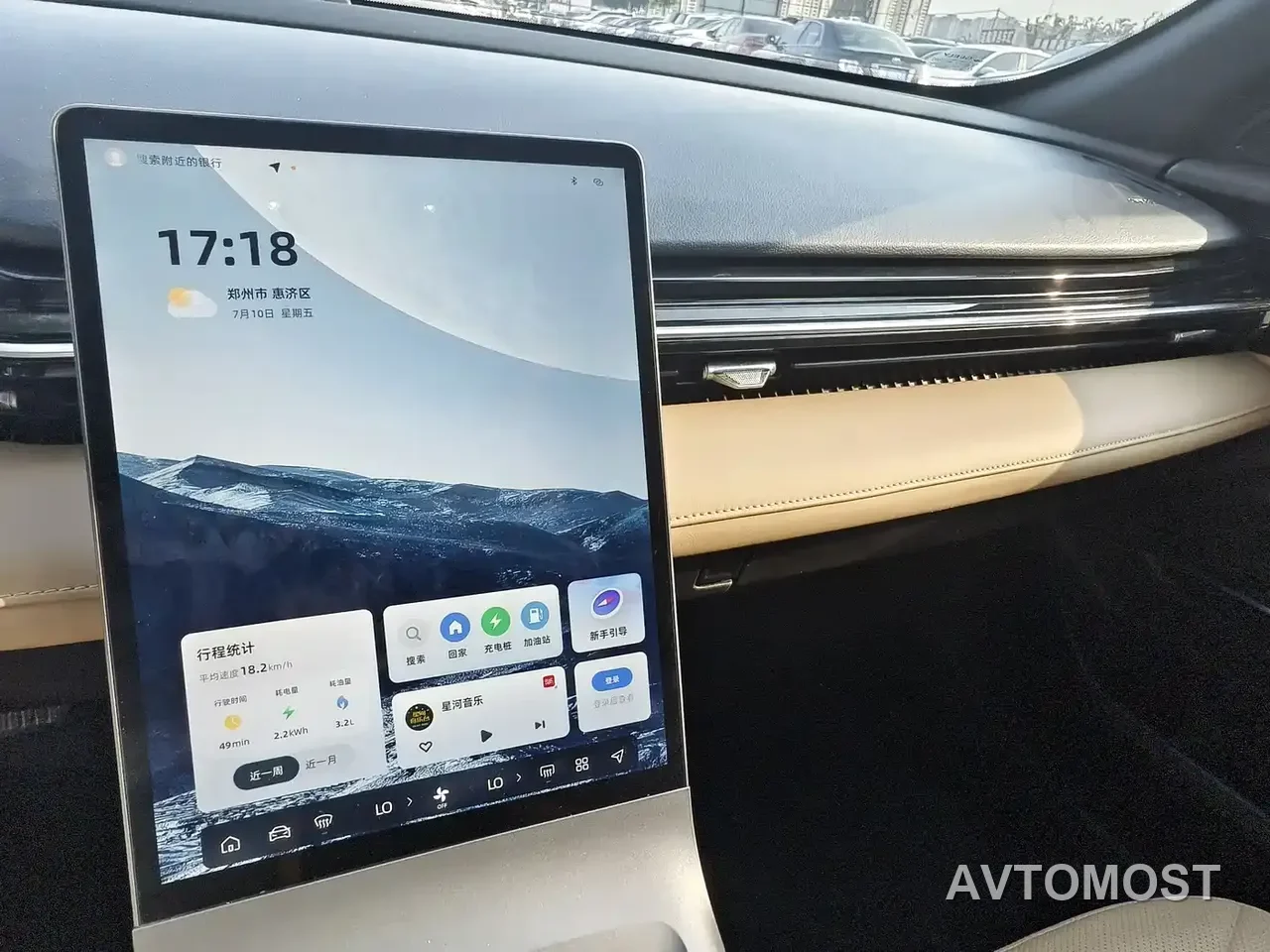 Geely Galaxy L6 2024 125km PLUS Soaring Dragon Edition — фото 7