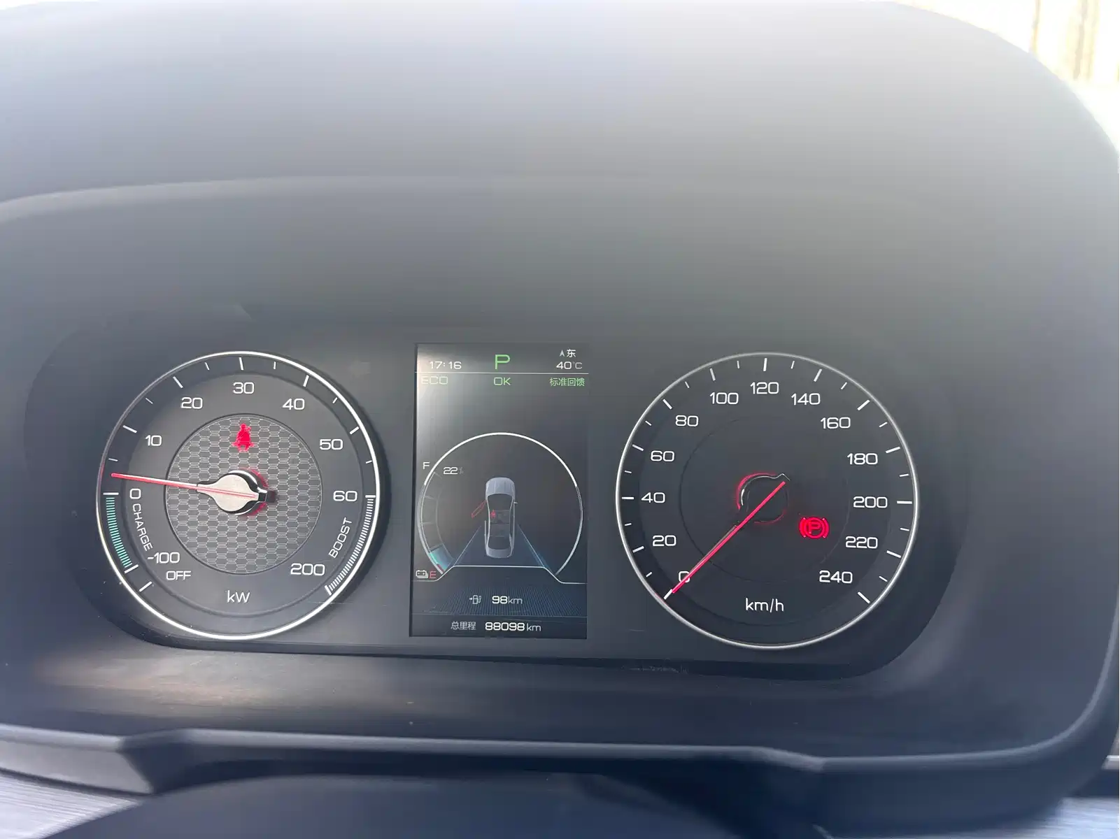 BYD Qin New Energy 2021 Mobility Edition — фото 13