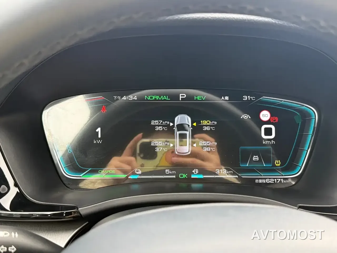 BYD Song PLUS PHEV 2021 DM-i 51KM Honor — фото 13