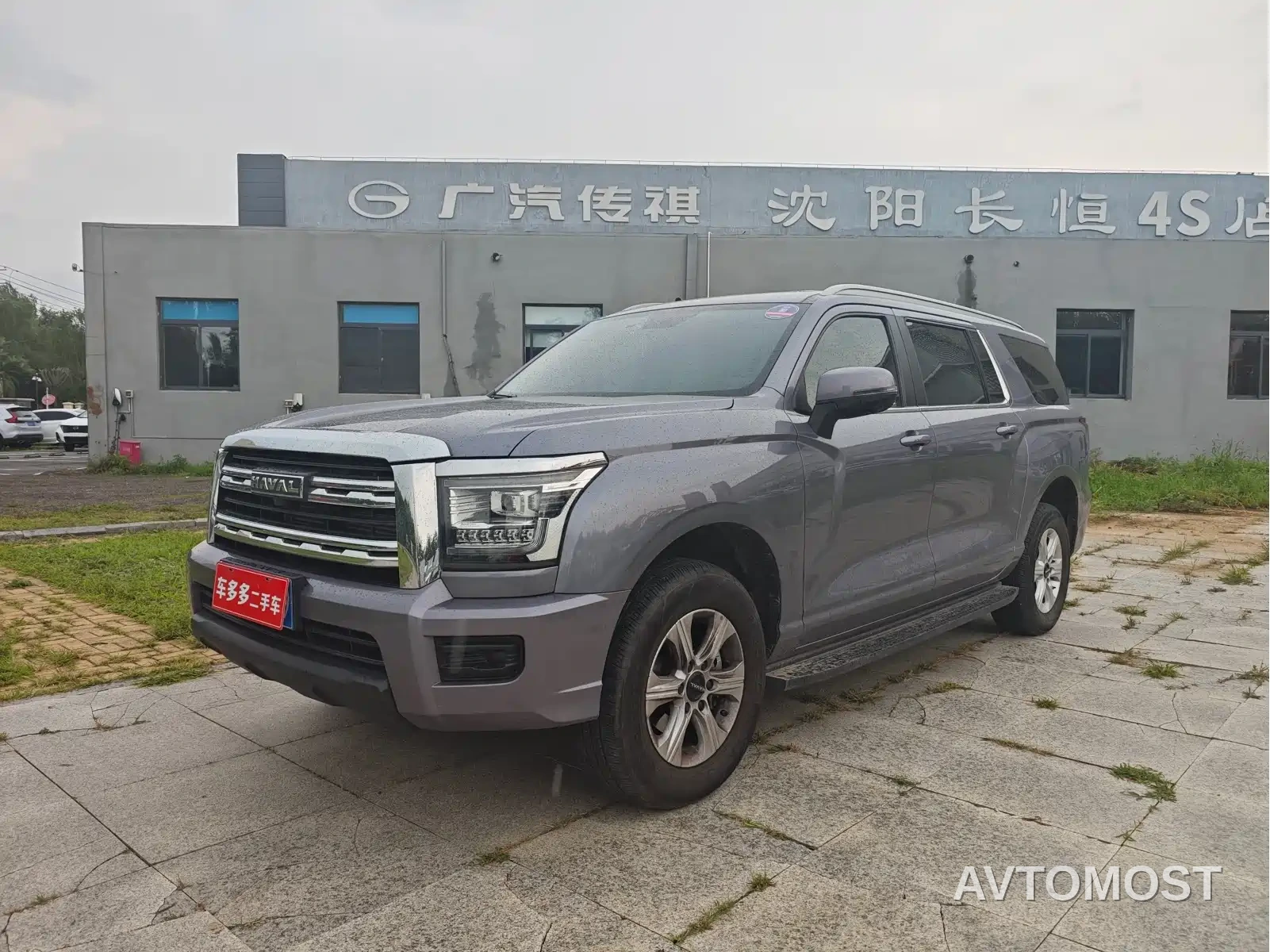 Haval H5 2023 2.0T Automatic 4WD Leading Edition Diesel — фото 1
