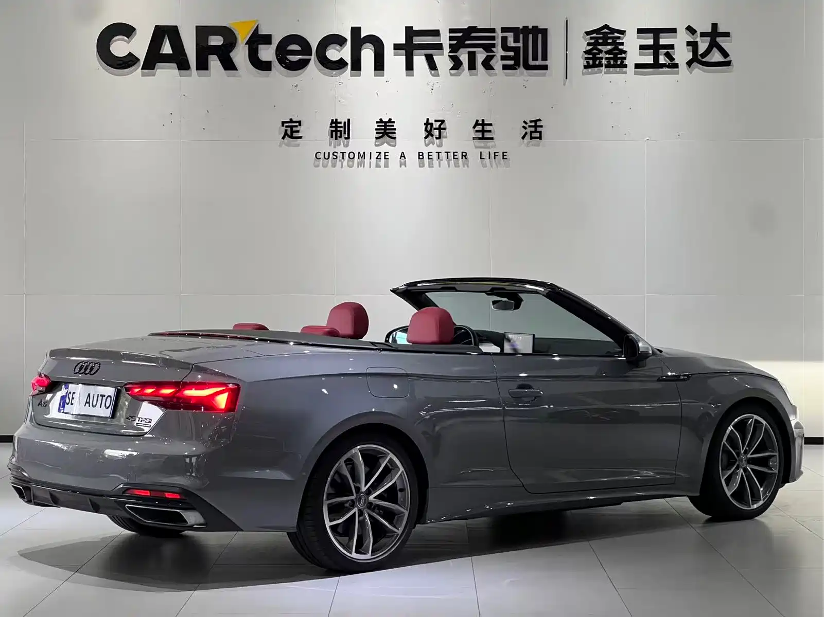 Audi A5 (Import) 2021 Cabriolet 45 TFSI quattro Premium Dynamic — фото 6