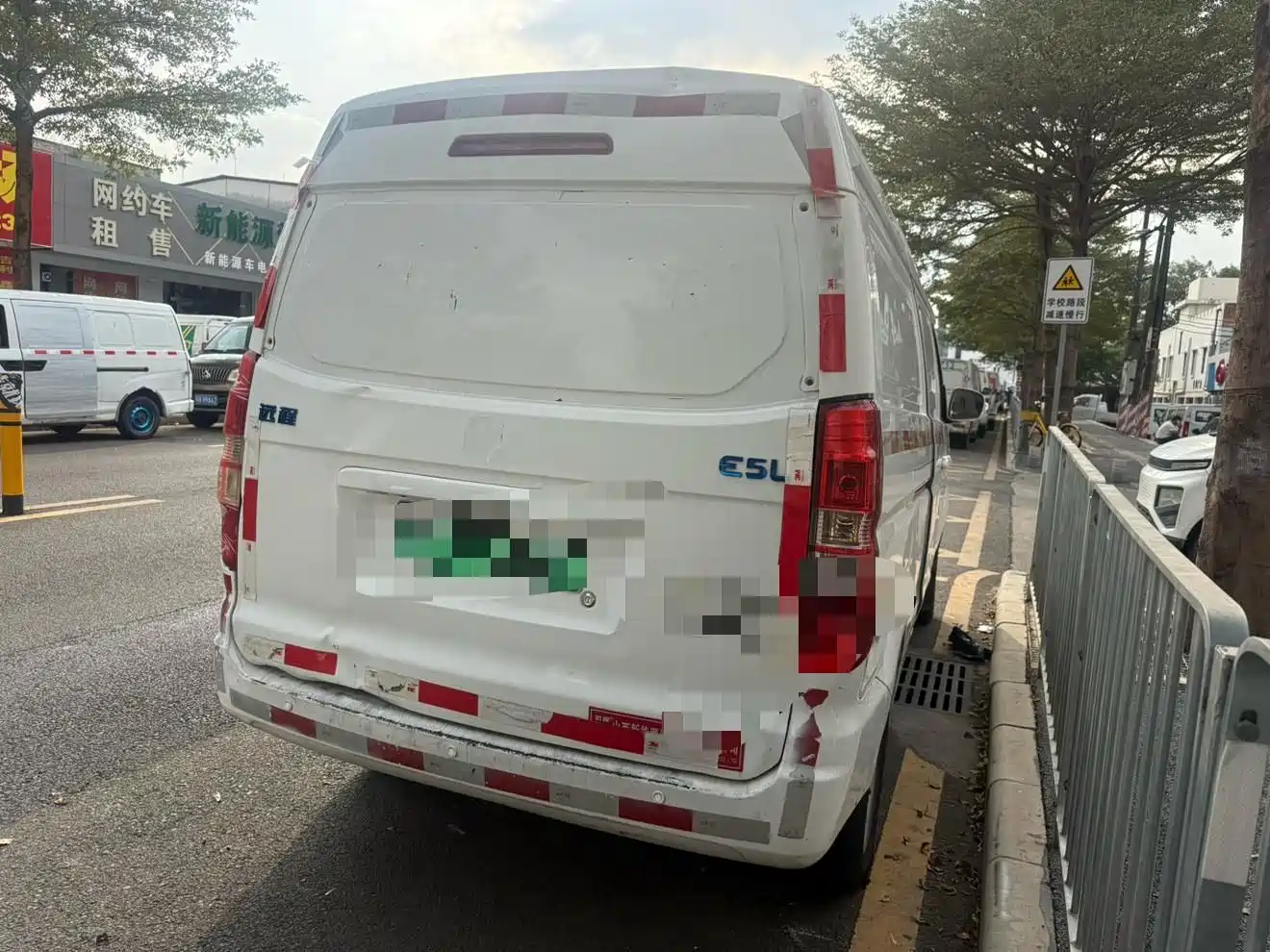 Yuan Cheng E5 2019 E5L Pure Electric Van CATL 41.86kWh — фото 4