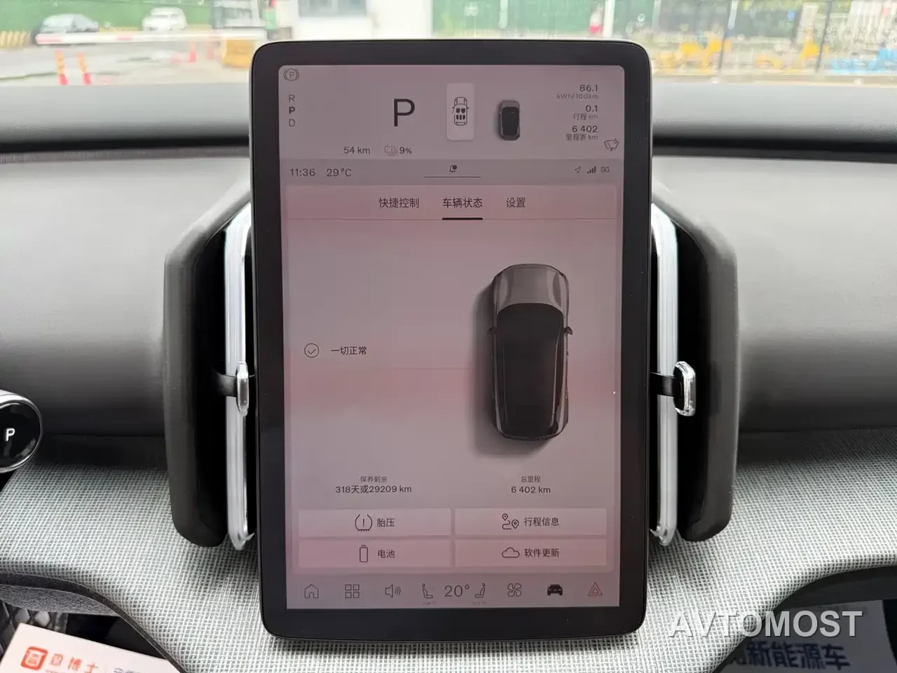 Volvo EX30 2025 RWD Long Range Ultra — фото 6
